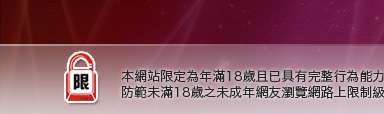 網路熟女裸體做愛貼圖本網站限定年滿18歲方可瀏覽